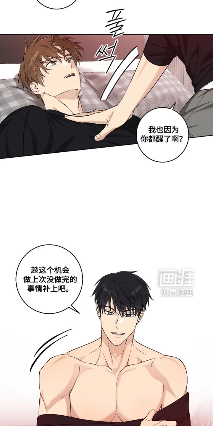 第23章：是个奇怪的人