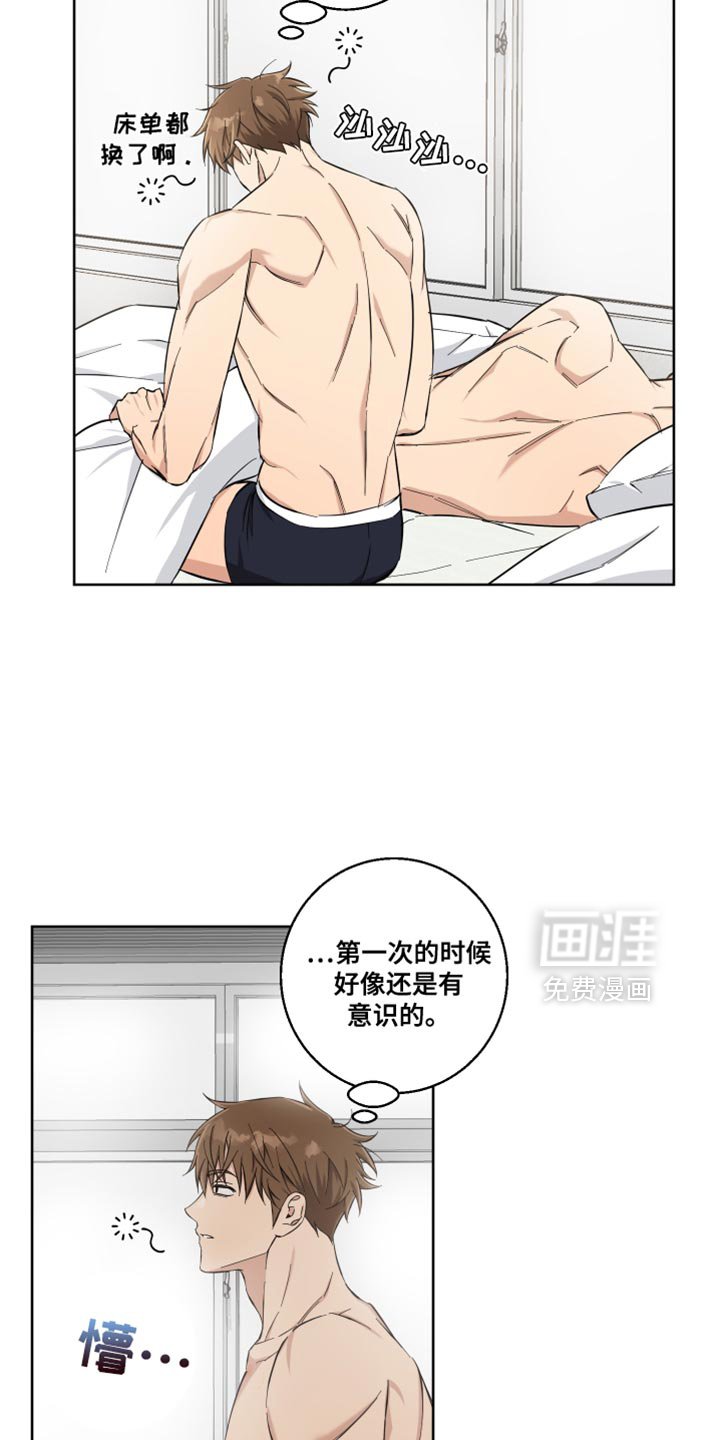 第23章：是个奇怪的人