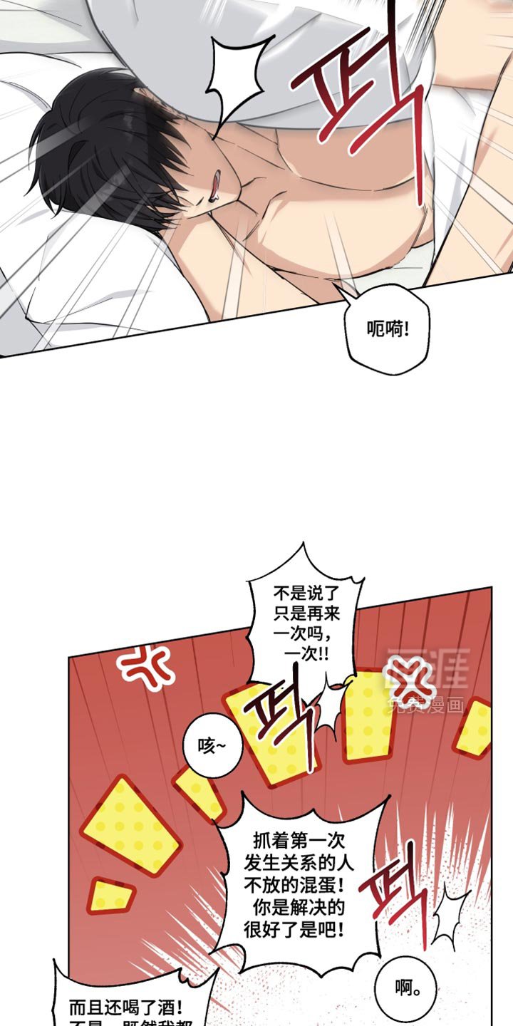 第23章：是个奇怪的人