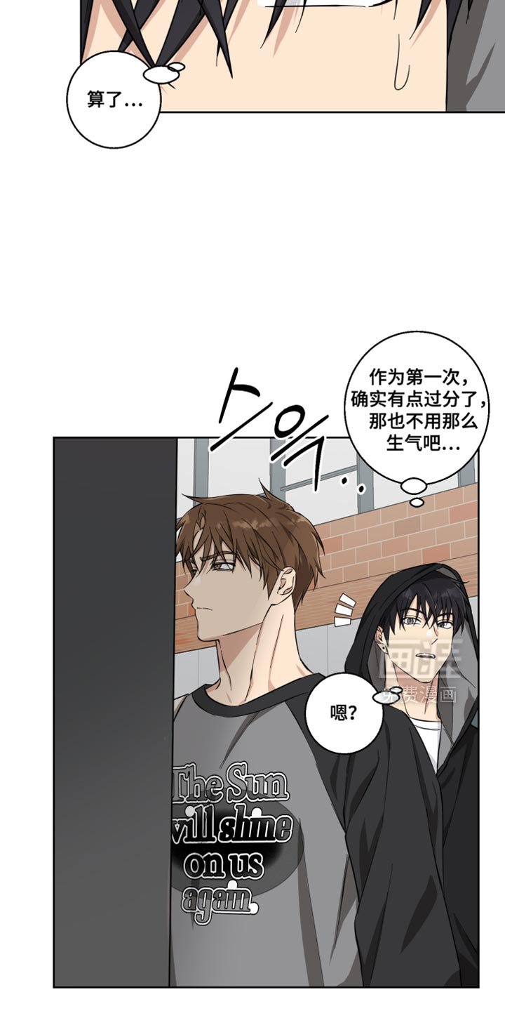 第23章：是个奇怪的人