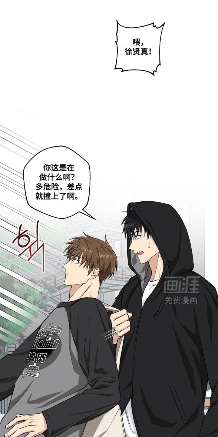 第23章：是个奇怪的人