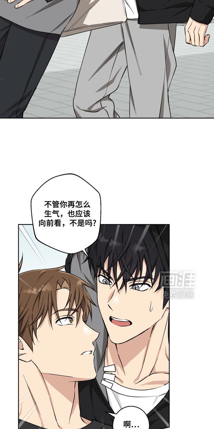 第23章：是个奇怪的人