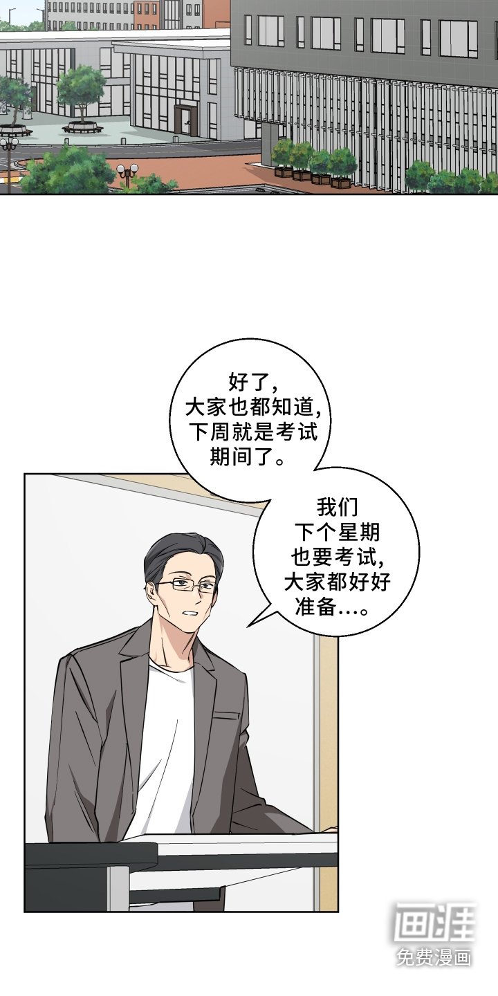 第24章：禁止