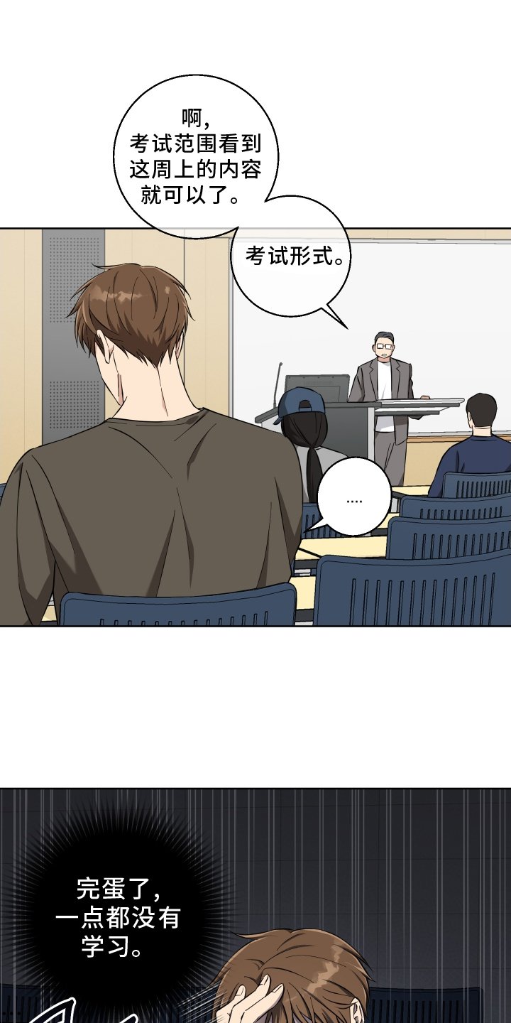 第24章：禁止