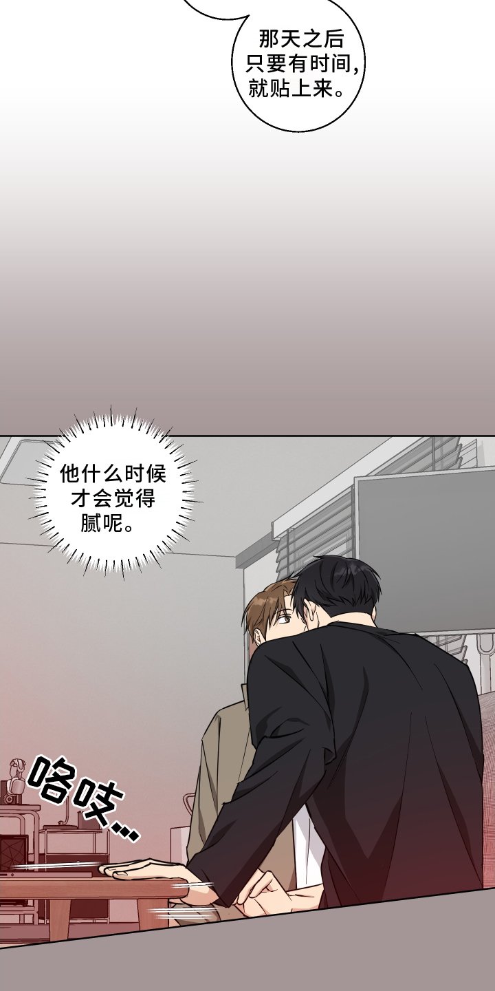 第24章：禁止