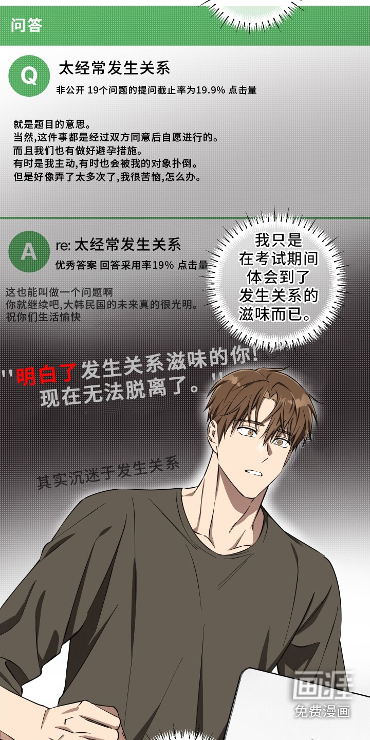 第24章：禁止