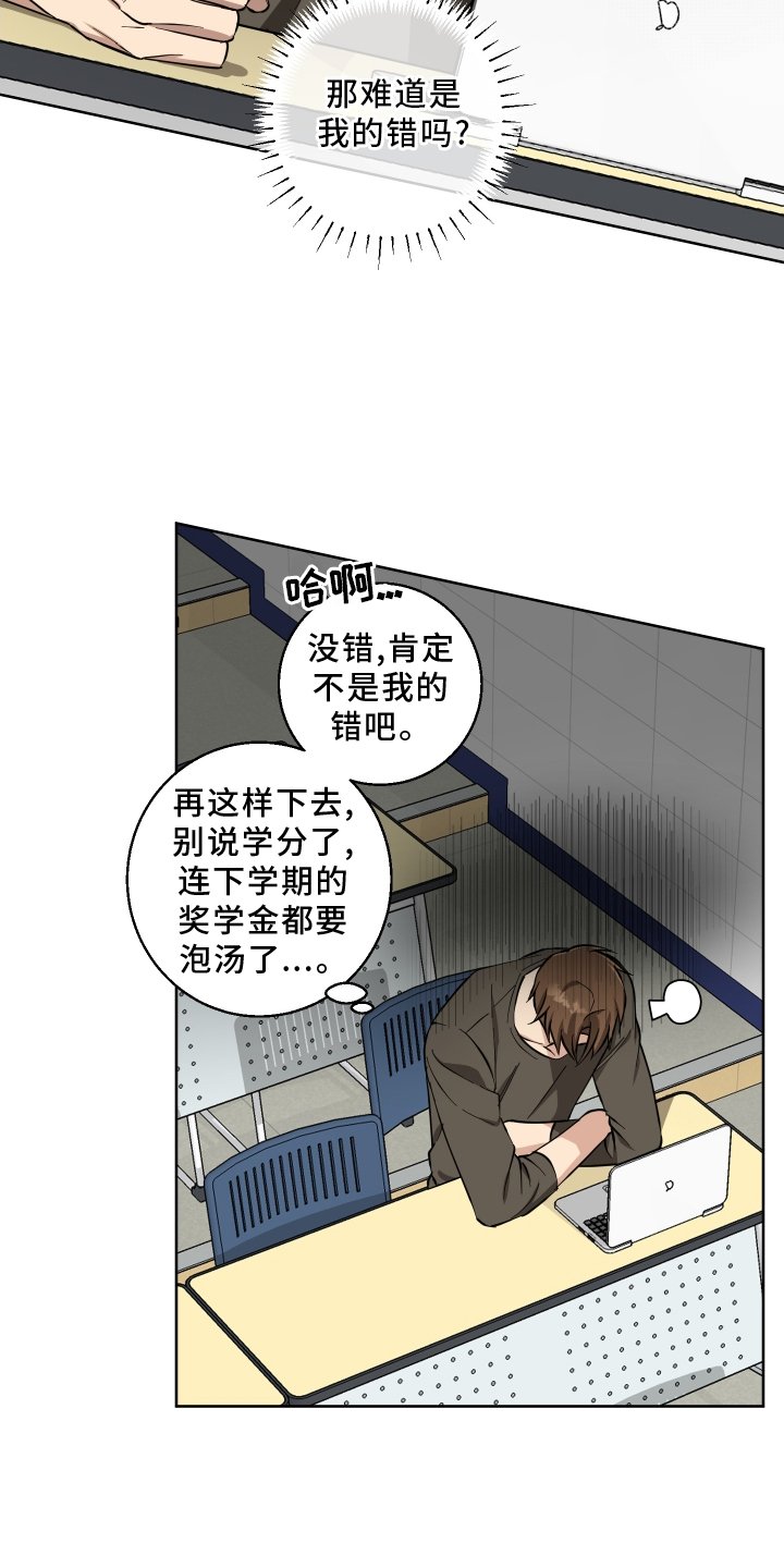 第24章：禁止