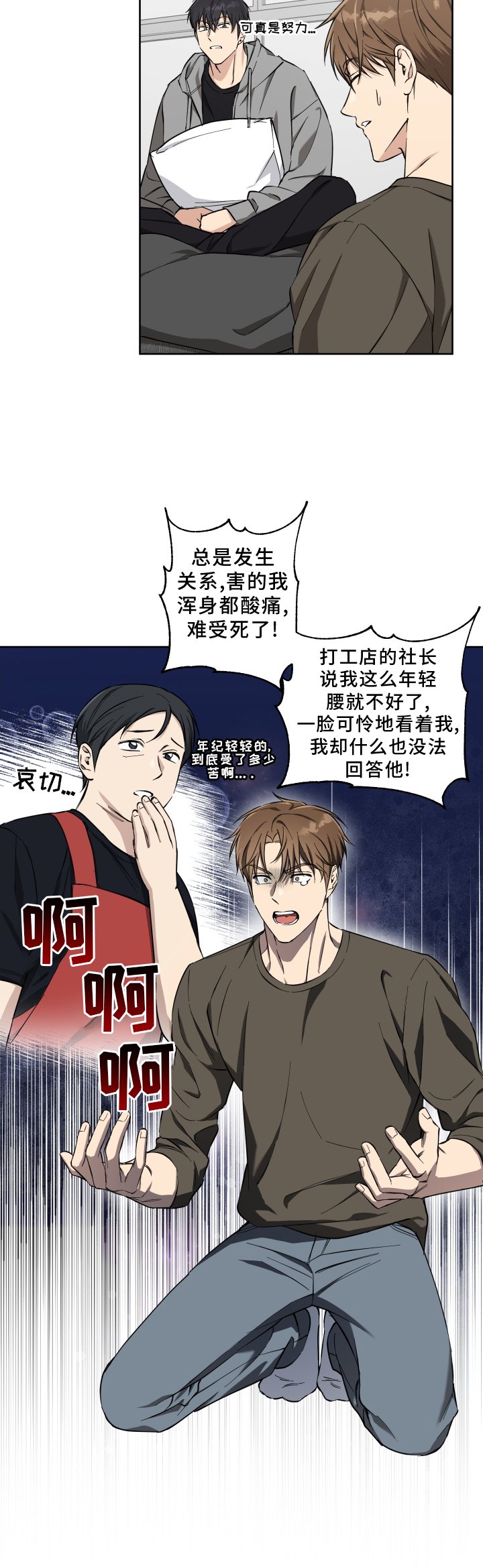 第24章：禁止