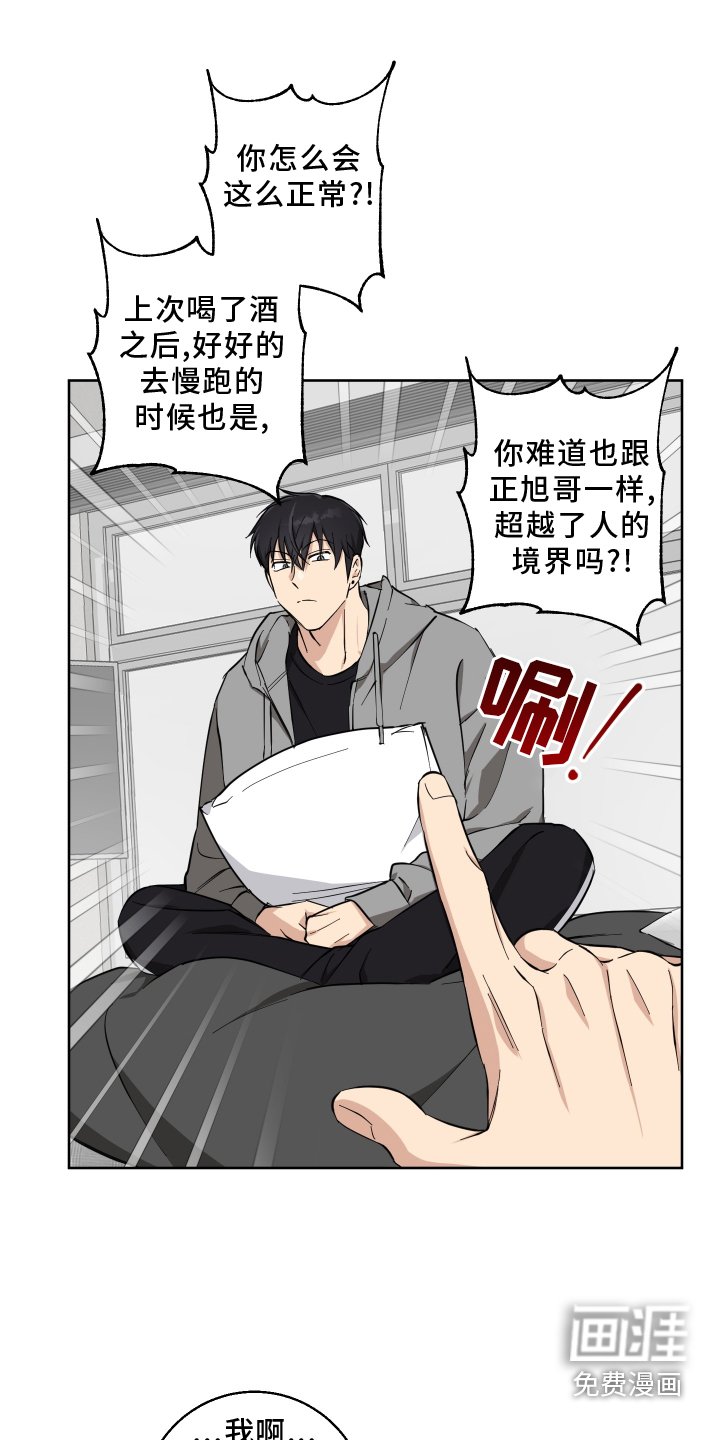 第24章：禁止