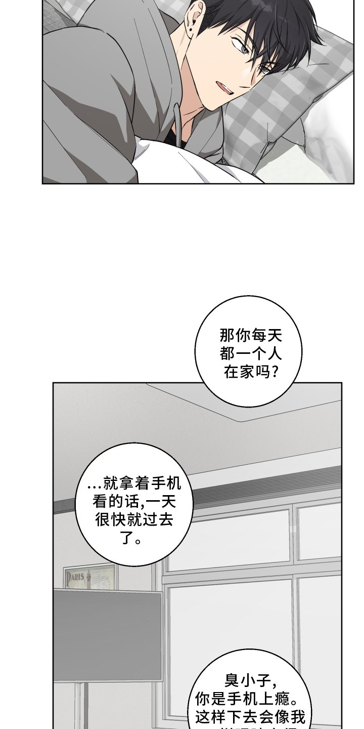 第24章：禁止