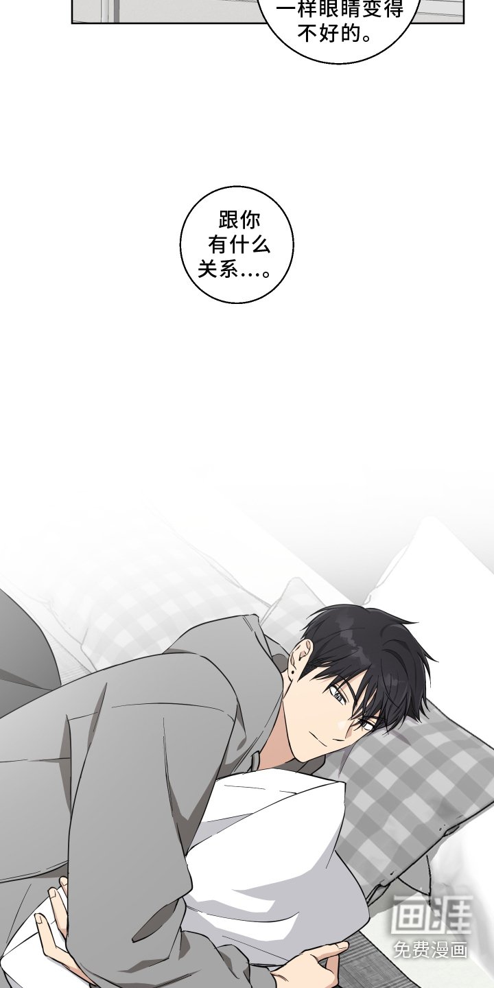 第24章：禁止