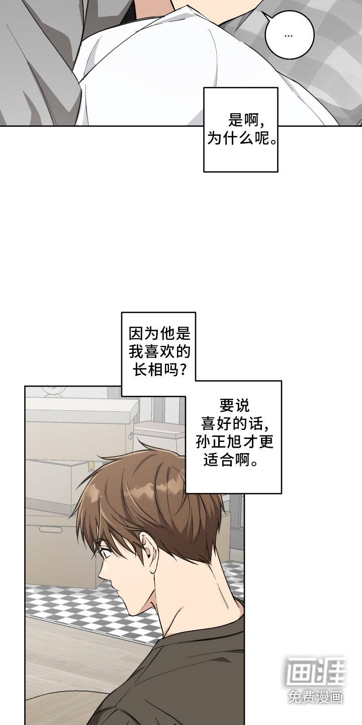 第24章：禁止