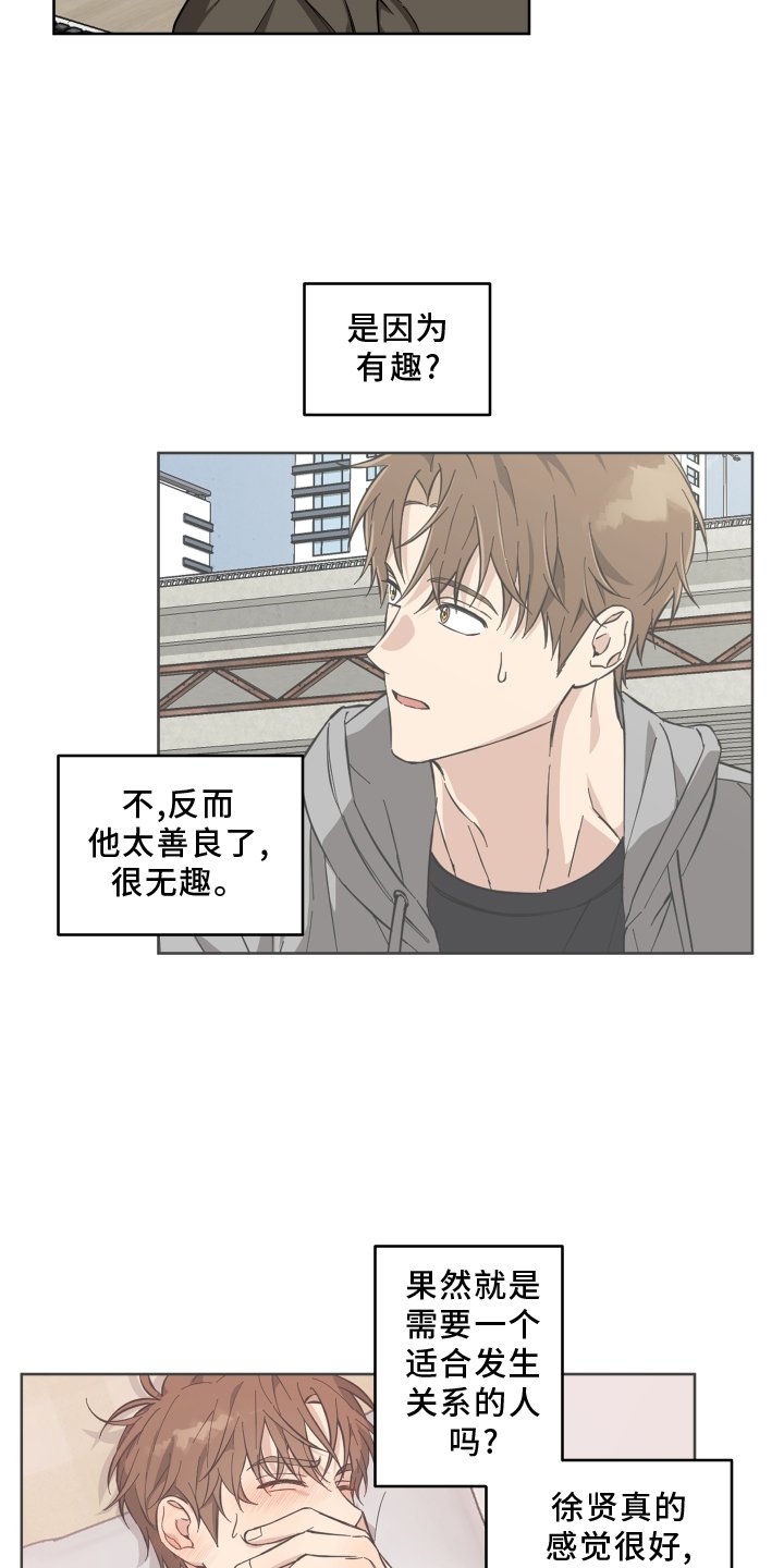 第24章：禁止