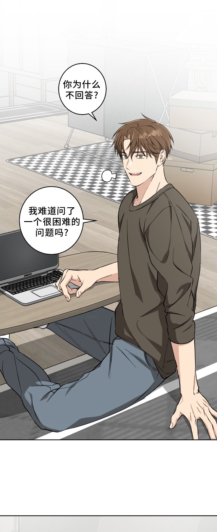 第25章：不见了