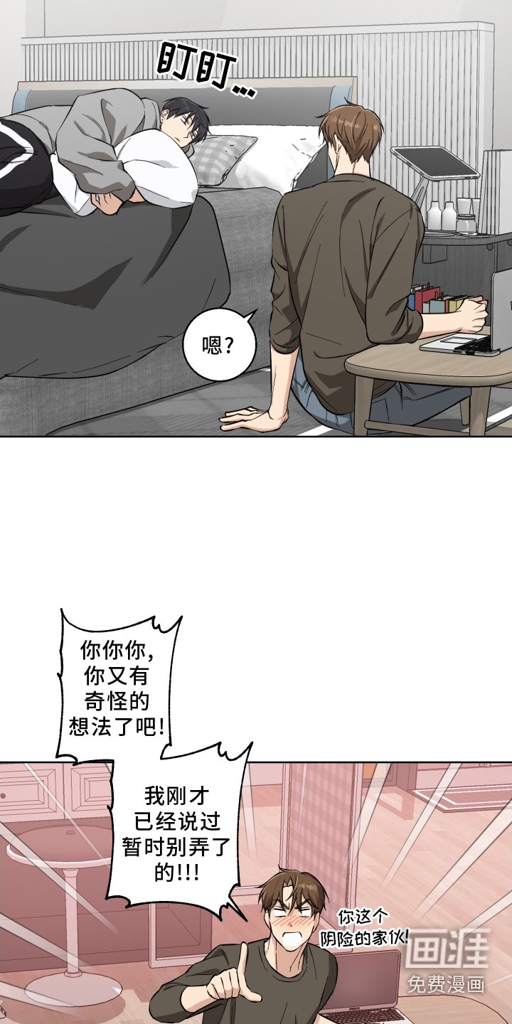 第25章：不见了