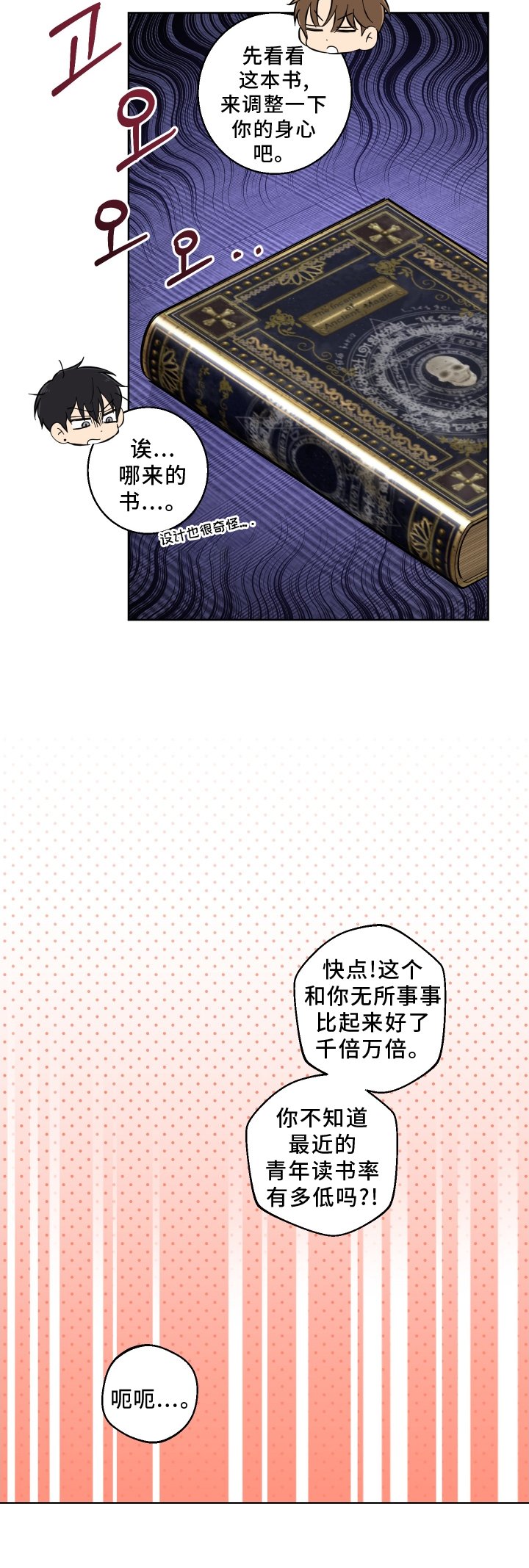 第25章：不见了