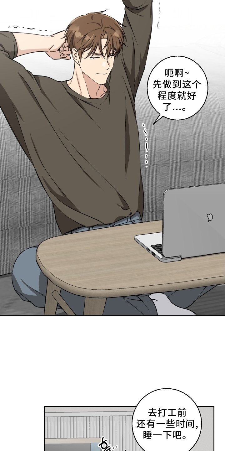 第25章：不见了