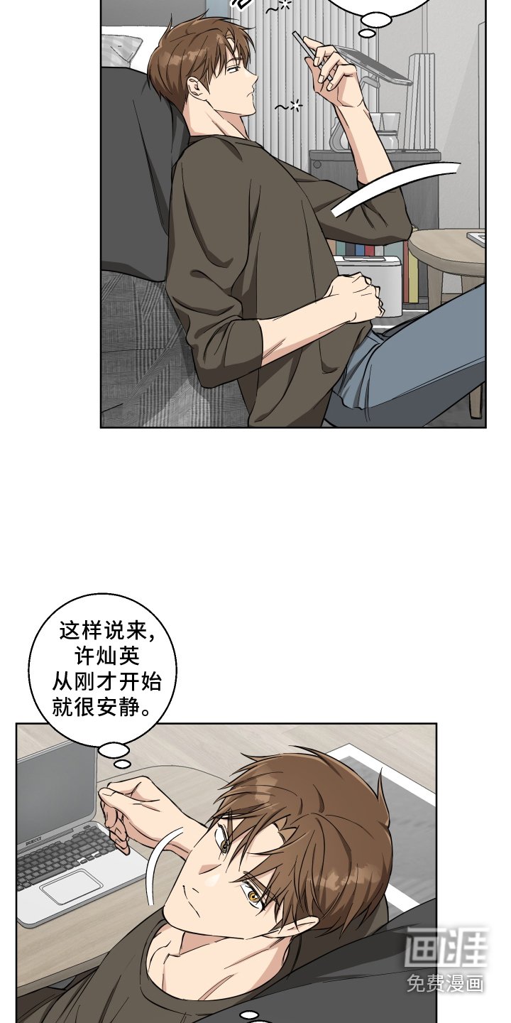 第25章：不见了