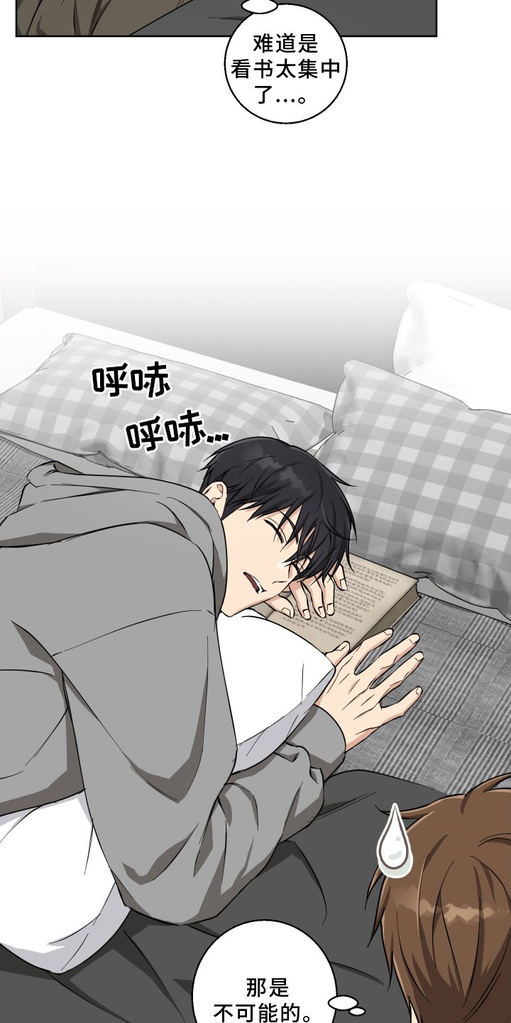 第25章：不见了