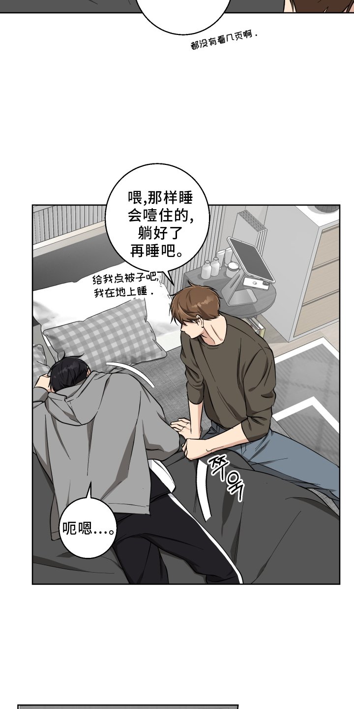 第25章：不见了