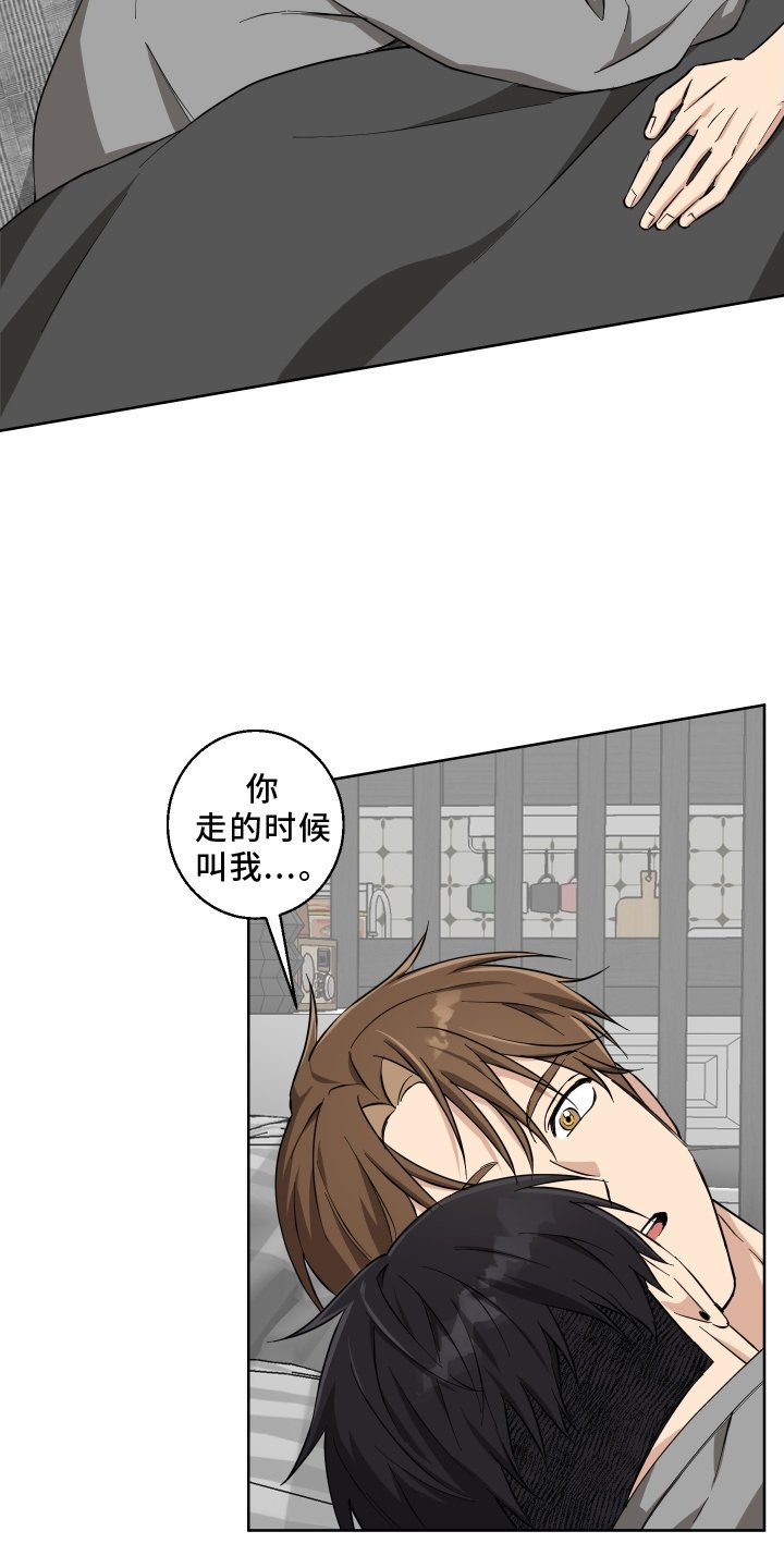 第25章：不见了