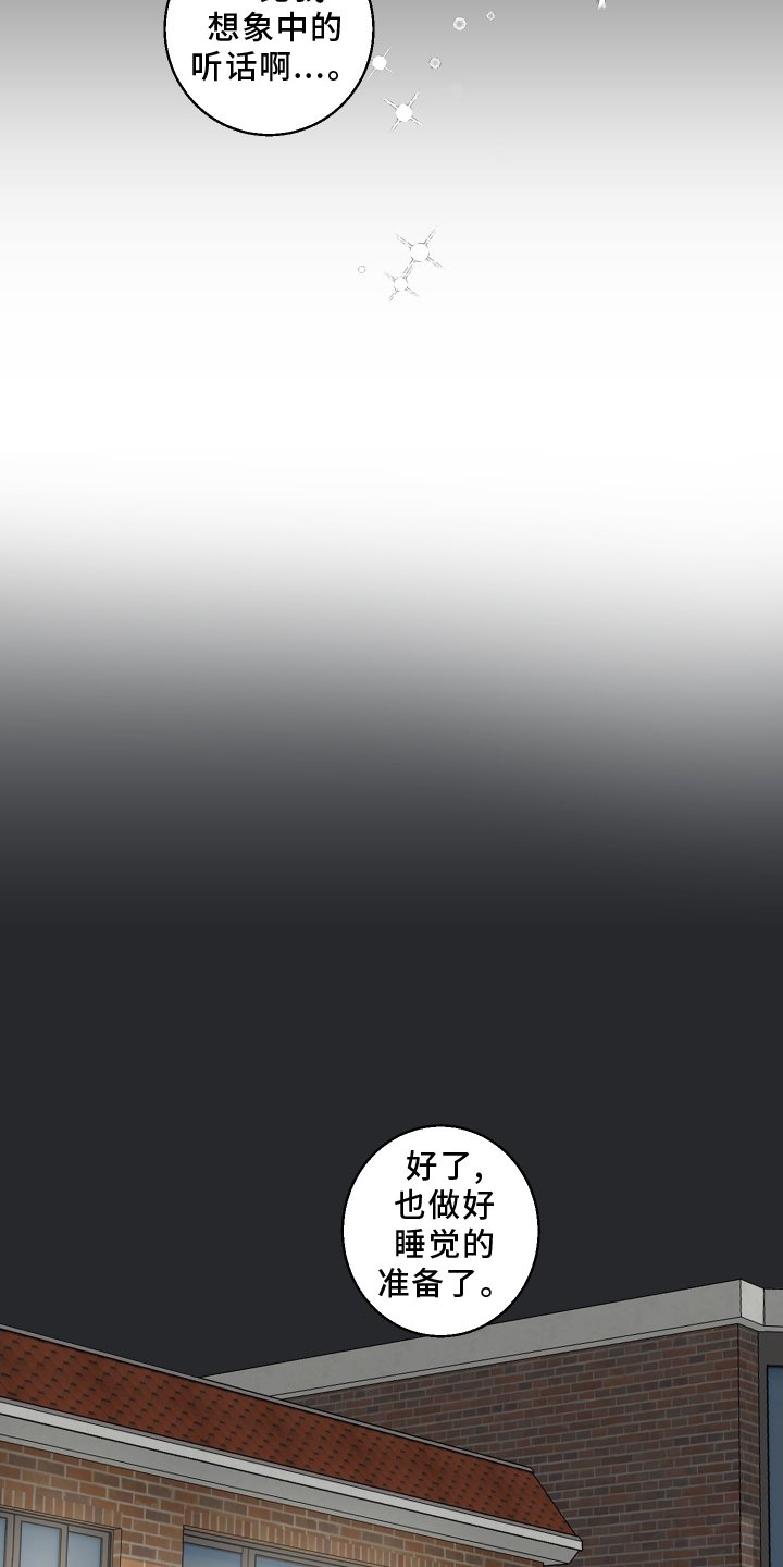 第25章：不见了