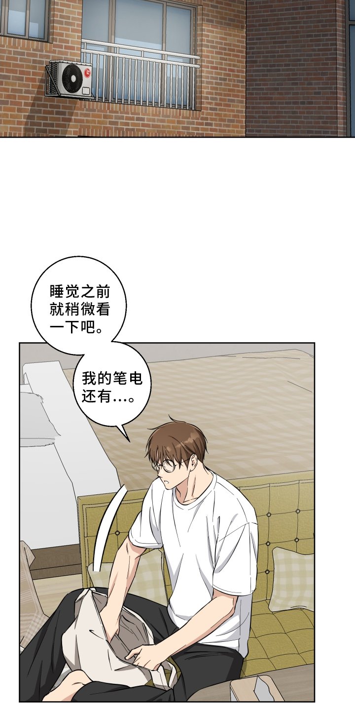 第25章：不见了