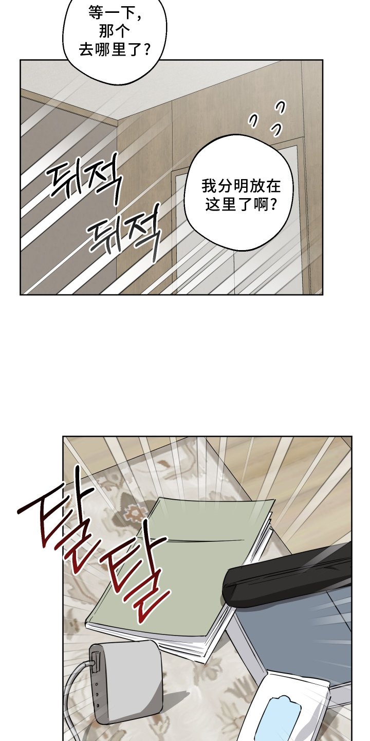 第25章：不见了