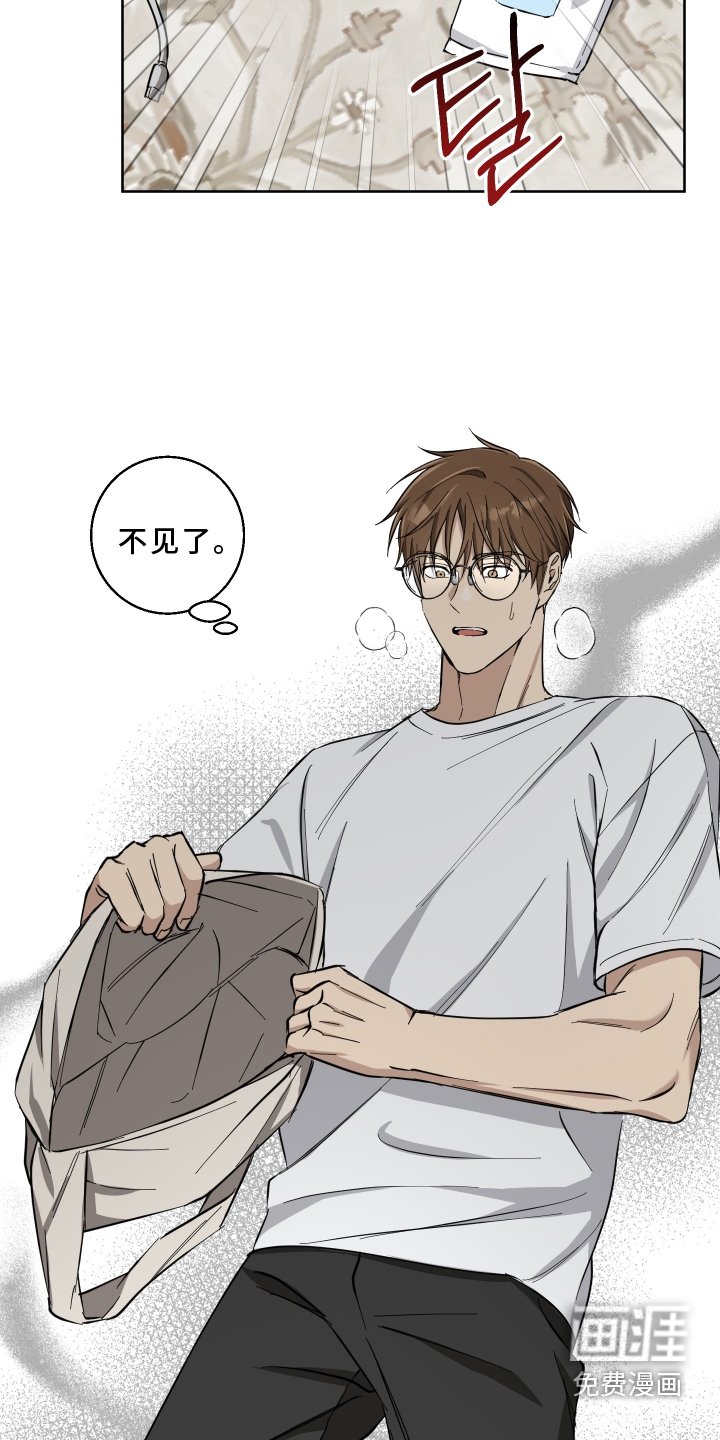第25章：不见了