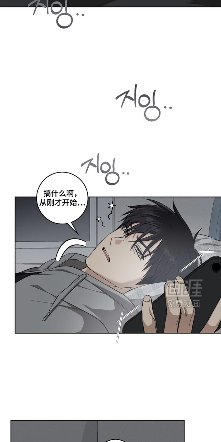 第26章：只是帮点忙而已