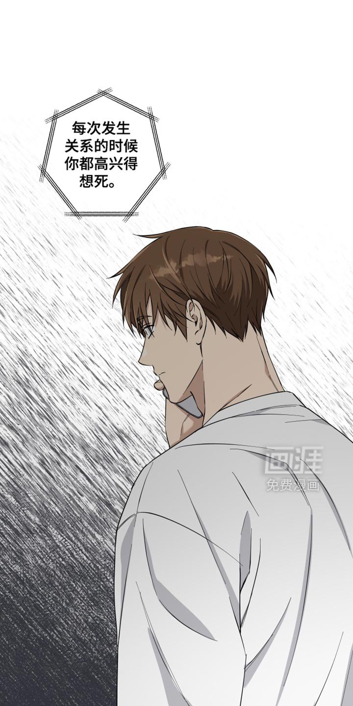第26章：只是帮点忙而已