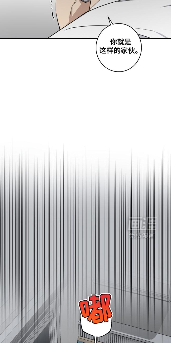 第26章：只是帮点忙而已