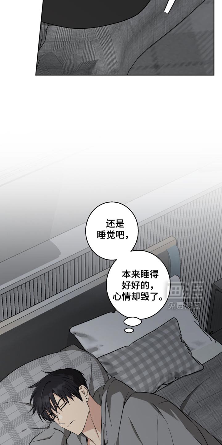 第26章：只是帮点忙而已
