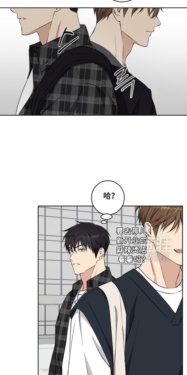 第26章：只是帮点忙而已