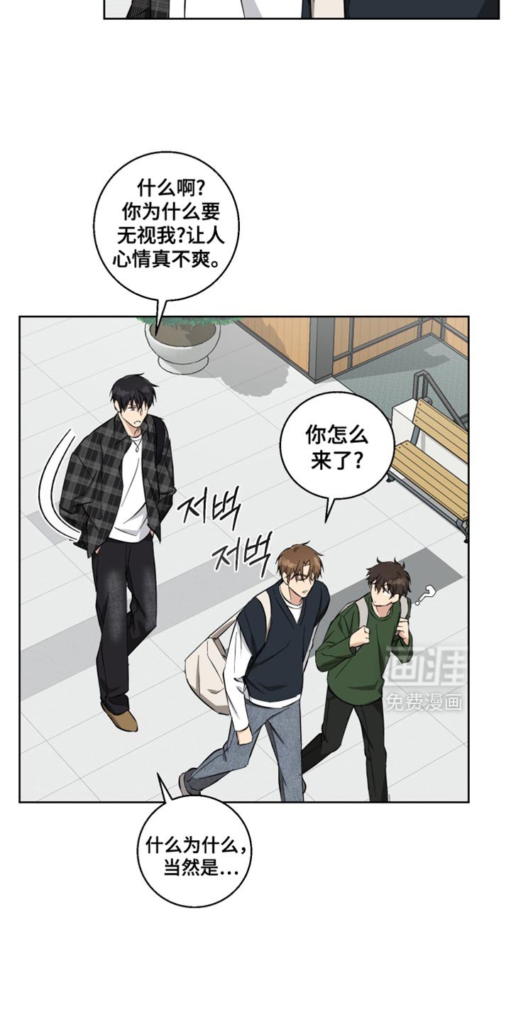 第26章：只是帮点忙而已