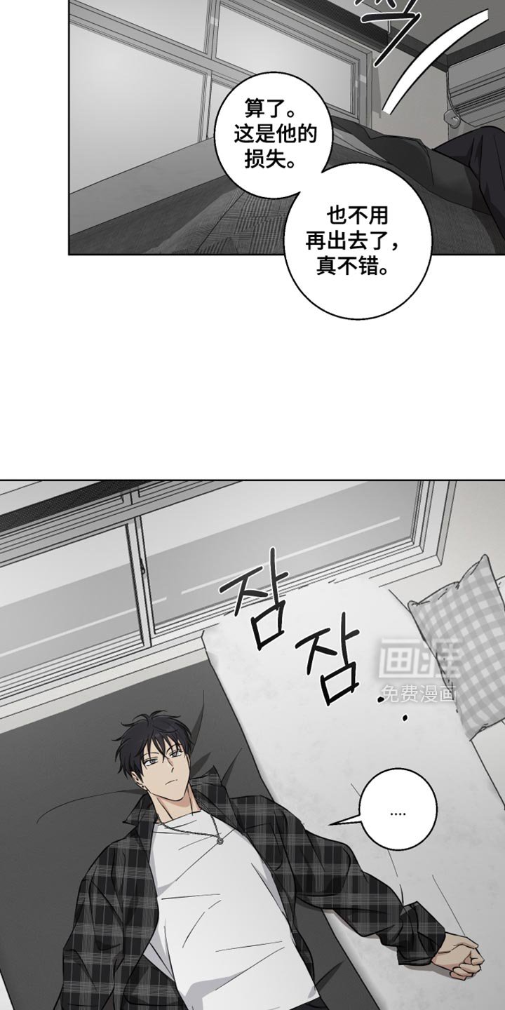 第27章：可以老实回答我吗