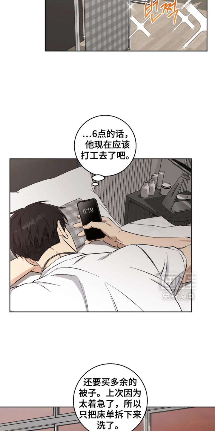 第27章：可以老实回答我吗
