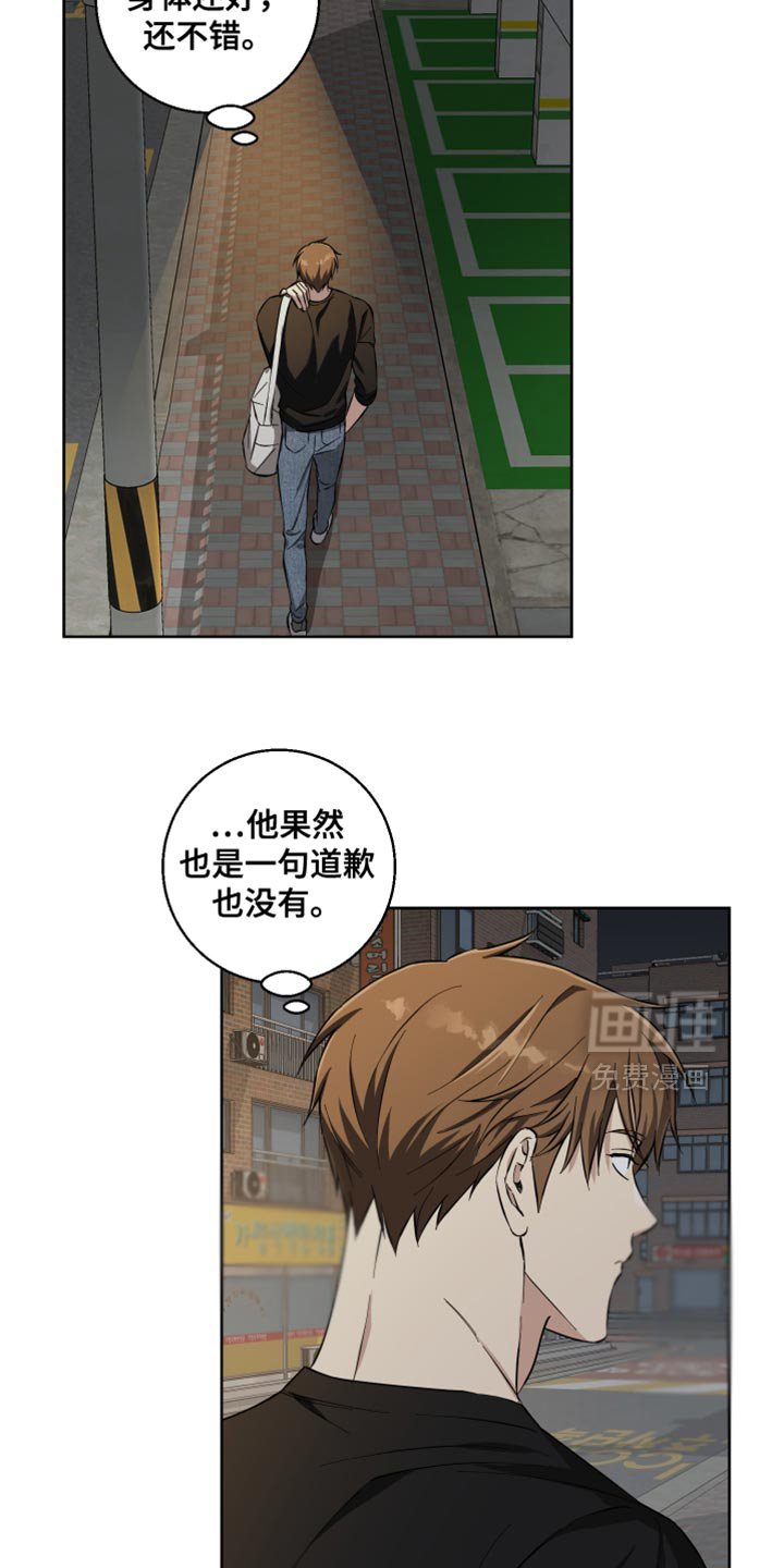 第27章：可以老实回答我吗