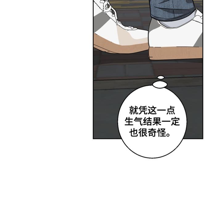 第27章：可以老实回答我吗