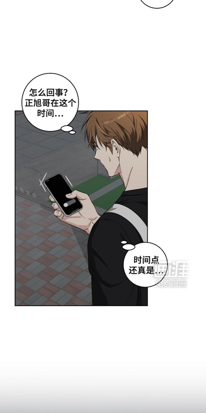 第27章：可以老实回答我吗