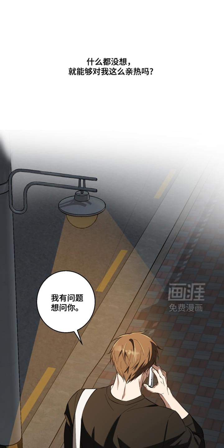 第28章：真是万幸