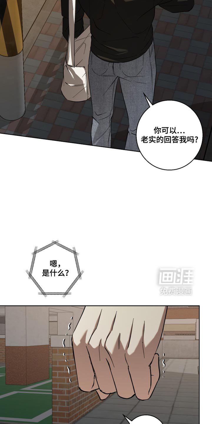 第28章：真是万幸
