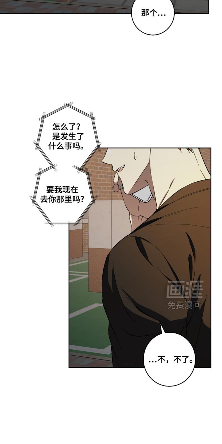 第28章：真是万幸