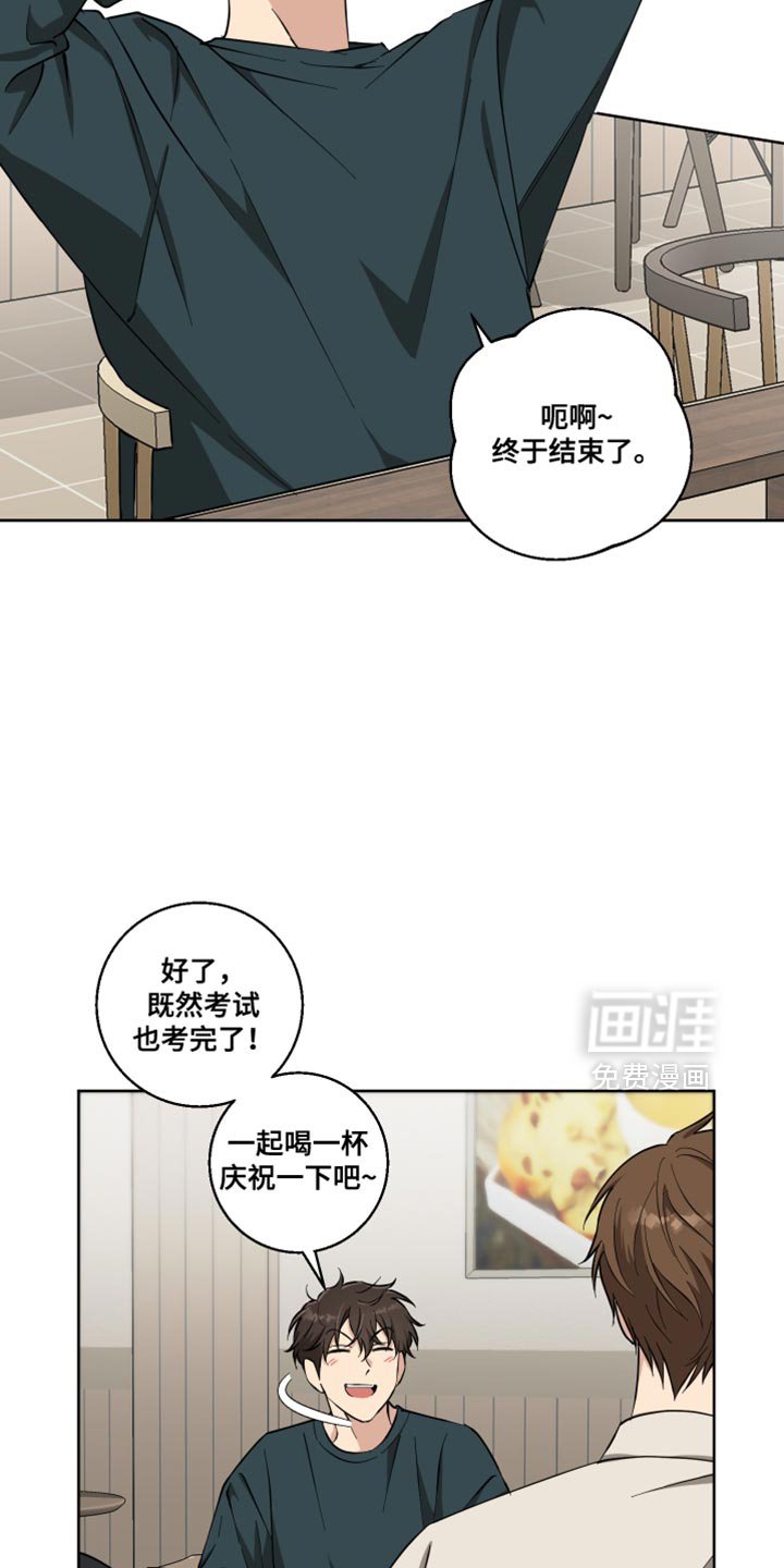 第28章：真是万幸