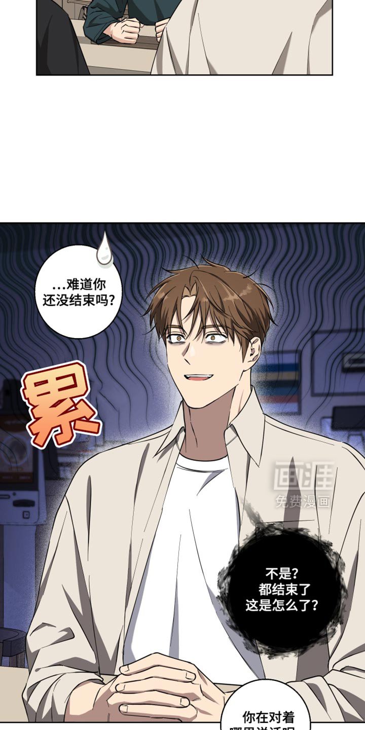 第28章：真是万幸