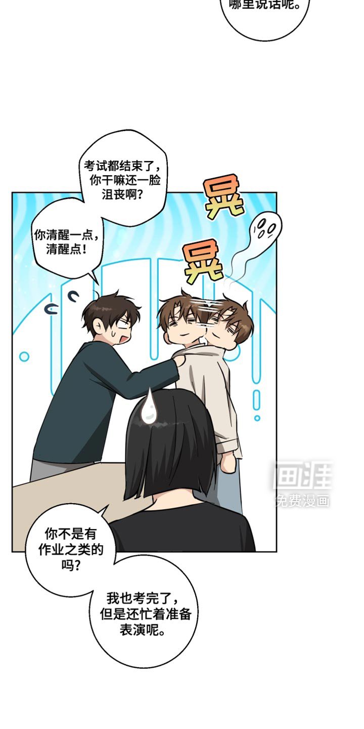 第28章：真是万幸