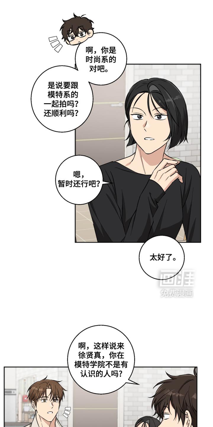 第28章：真是万幸
