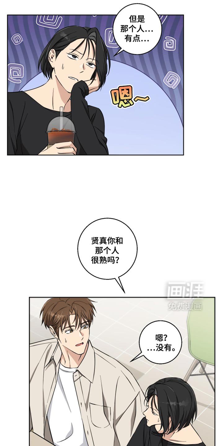 第28章：真是万幸