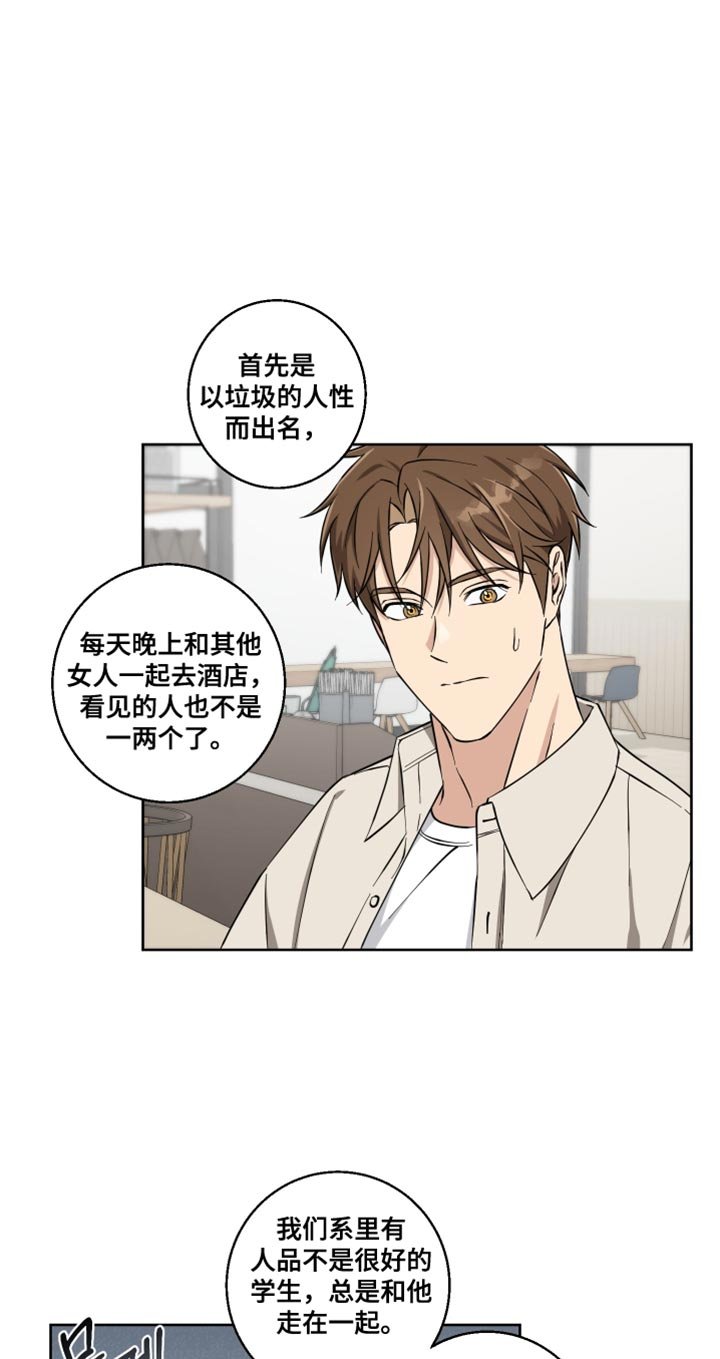 第28章：真是万幸