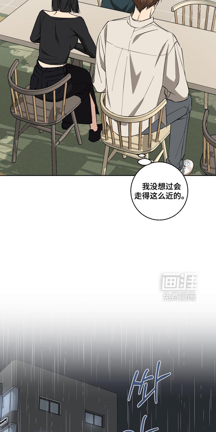 第28章：真是万幸